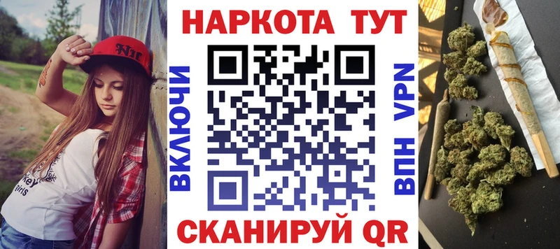 Купить Мефедрон  Себеж