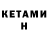 Кодеин напиток Lean (лин) Artyom Garipov