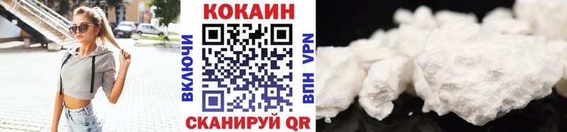 КОКАИН Перу  Купить  Себеж 