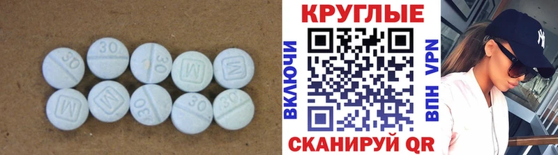 Купить где  Себеж  Экстази XTC 