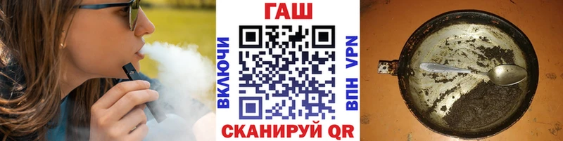 Купить где  Себеж  ГАШИШ Premium 