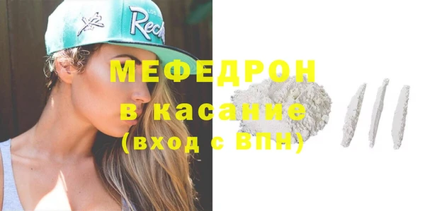 прущие крисы Мегион