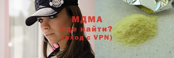 PSILOCYBIN Медногорск