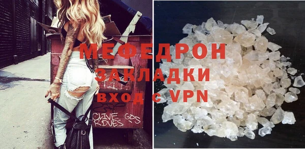 прущие крисы Мегион