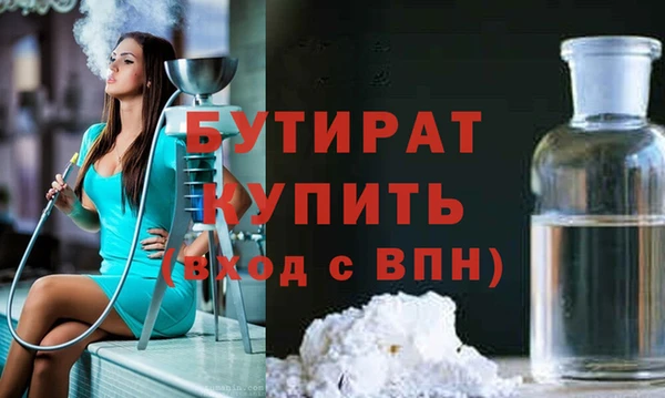 прущие крисы Мегион