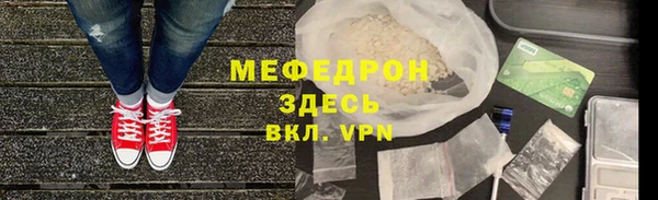 прущие крисы Мегион
