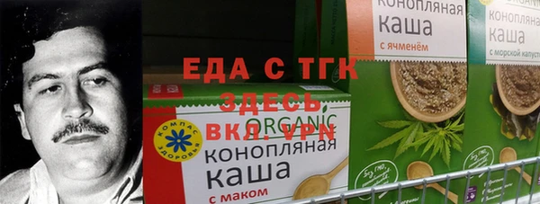 прущие крисы Мегион
