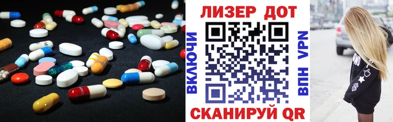 Купить  Себеж  Лсд 25 экстази ecstasy 