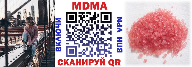 Купить  Себеж  MDMA crystal 