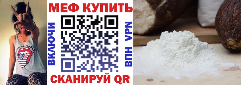 Купить  Себеж  МЯУ-МЯУ мяу мяу 