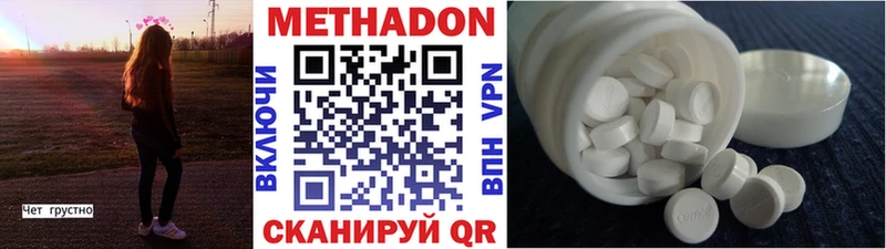 Метадон мёд  Купить  Себеж 