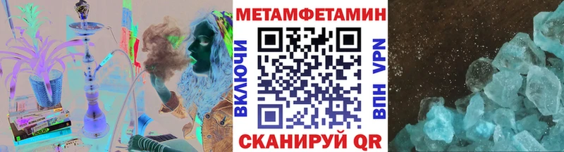 Первитин мет  Купить закладки  Себеж 