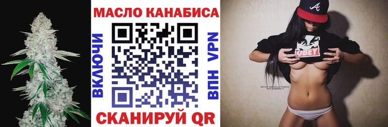 Купить где  Себеж  ТГК вейп с тгк 